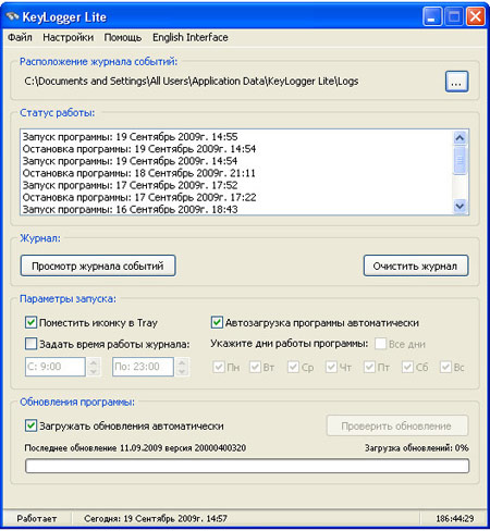 Keylogger Lite