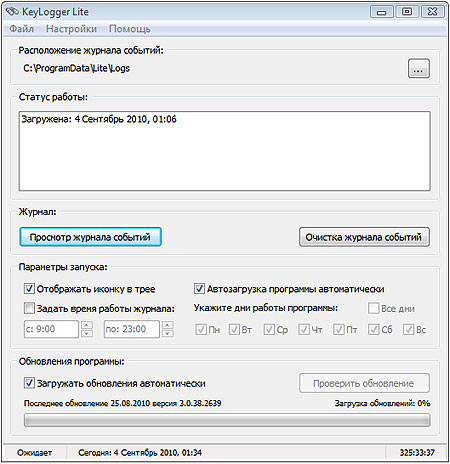 Keylogger Lite