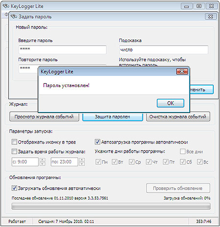 Keylogger Lite V4 img-1