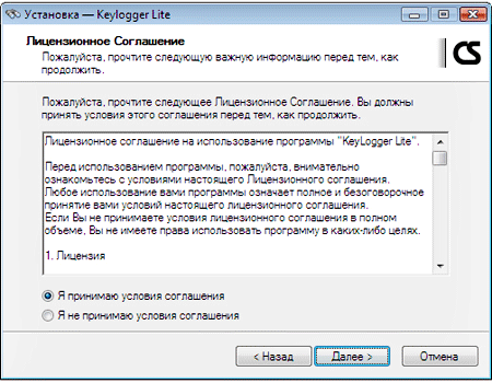   Keylogger Lite