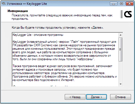   Keylogger Lite