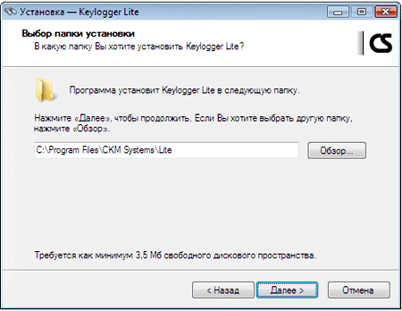    Keylogger Lite