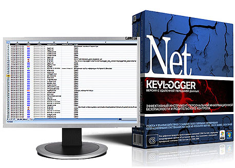 Keylogger Net  -  8