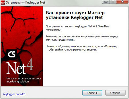KeyLogger NET4:  #2