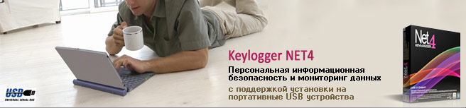 Keylogger NET4