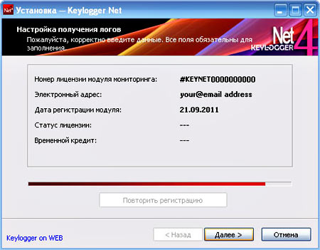 KeyLogger NET4:  #1