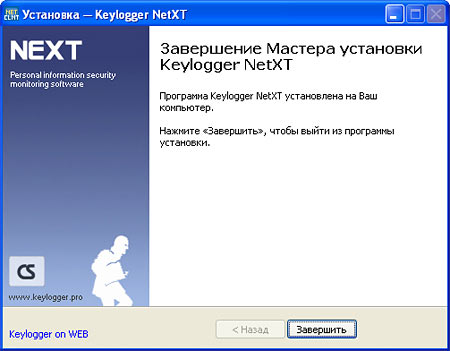    NET4XT