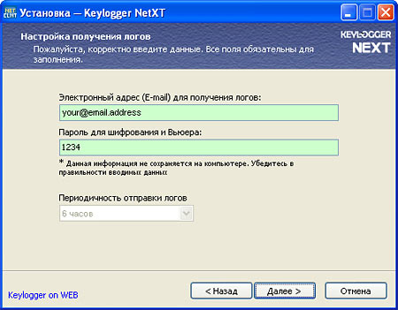    NET4XT