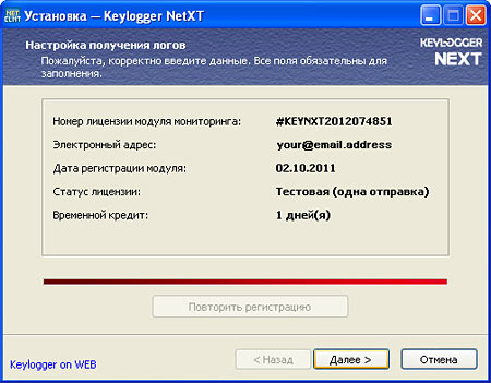    NET4XT