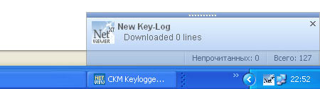 Keylogger Net4 XT информер