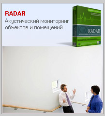Radar     