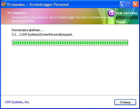 ScreenLogger