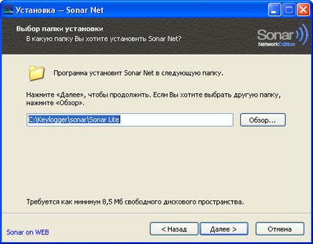  Sonar Net -  