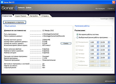 Sonar Net -  