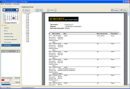 x5security_monitoring