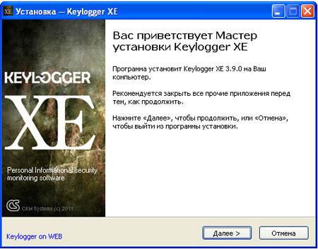 Keylogger XE setup