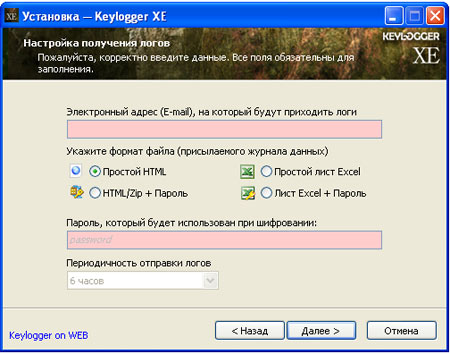 Keylogger XE setup