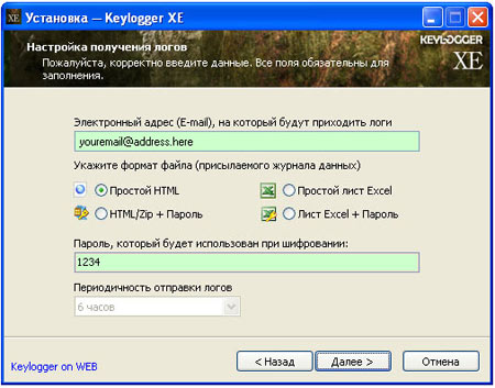 Keylogger XE setup