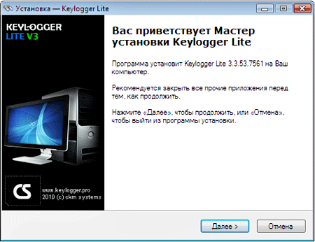 Информация процесса Keylogger Lite