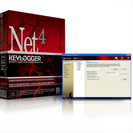 Keylogger NET4